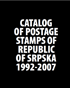Каталог почтовых марок Сербии 1992-2007