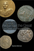 Изображение Александра Великого на греческих и римских монетах (c.320 до н.э. до 400 н.э.)